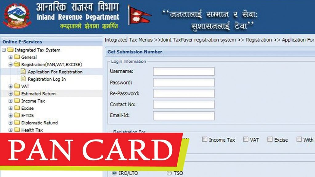 PAN लिन यी कागजपत्रहरू आवश्यक पर्दछ: