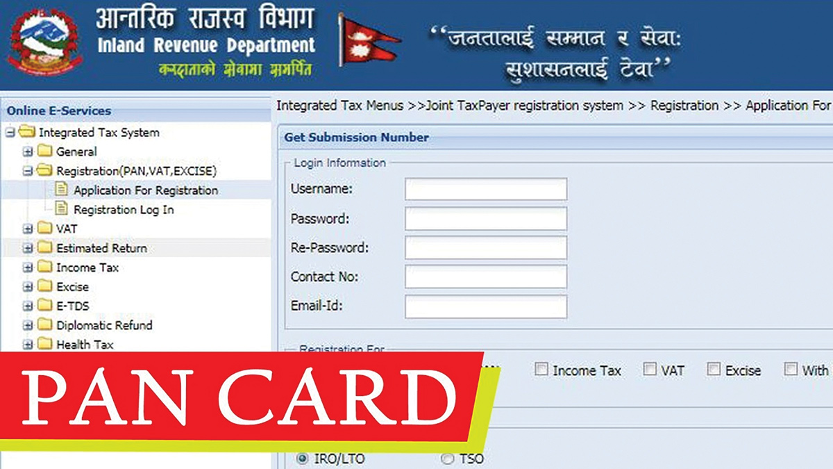 PAN लिन यी कागजपत्रहरू आवश्यक पर्दछ:
